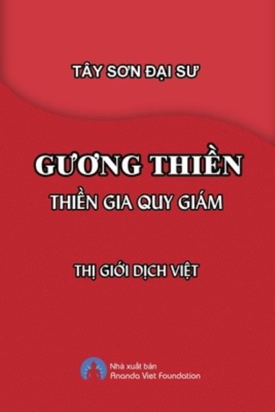 Cover for Thi Gioi · Guong Thien (Bog) (2022)