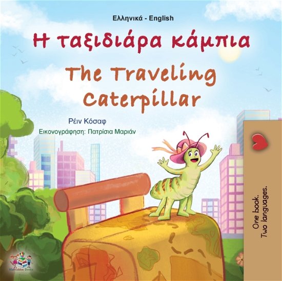 Cover for Rayne Coshav · The Traveling Caterpillar (Greek English Bilingual Children's Book) - Greek English Bilingual Collection (Paperback Book) [Large type / large print edition] (2022)