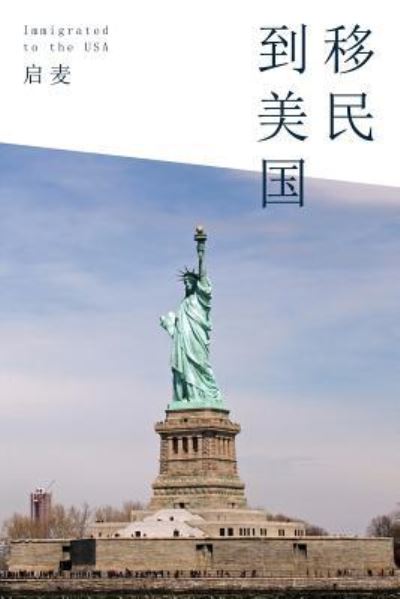 Immigrated to the USA - Tie Ran - Books - Dixie W Publishing Corporation - 9781683720874 - July 12, 2017