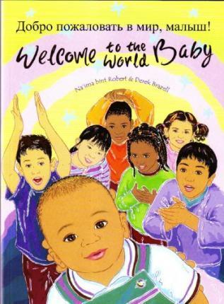 Welcome to the World Baby in Russian and English - Na'ima bint Robert - Livres - Mantra Lingua - 9781844442874 - 1 mars 2005