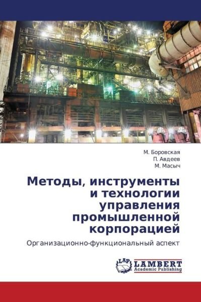 Cover for M. Masych · Metody, Instrumenty I Tekhnologii Upravleniya Promyshlennoy Korporatsiey: Organizatsionno-funktsional'nyy Aspekt (Pocketbok) [Russian edition] (2012)