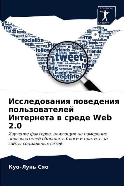 Cover for ???-???? ??? · ???????????? ????????? ????????????? ??&amp; (Pocketbok) (2021)