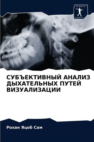 Cover for ????? ???? ??? · ???????????? ?????? ??????????? ????? ?? (Paperback Book) (2021)
