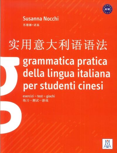 Cover for Susanna Nocchi · Grammatica pratica della lingua italiana: Grammatica pratica per studenti cinesi (Paperback Book) (2016)