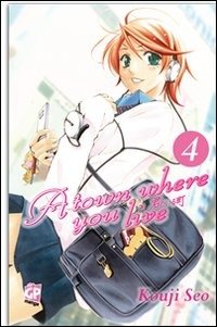 Cover for Kouji Seo · Town Where You Live (A) #04 (Book)