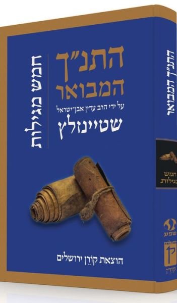 Koren Hatanakh Hamevoar with Commentary by Adin Steinsaltz - Rabbi Adin Steinsaltz - Libros - Koren Publishers - 9789653019874 - 20 de diciembre de 2017