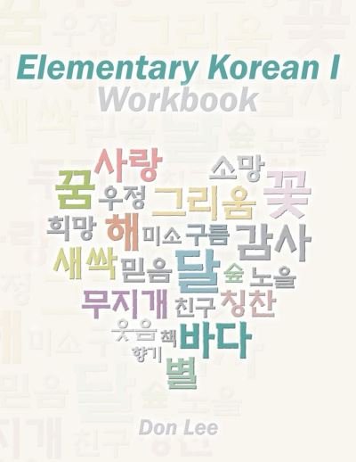 Cover for Don Lee · Elementary Korean I Workbook (Pocketbok) [New edition] (2023)