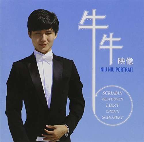 Cover for Niu Niu · Portrait (CD) (2015)