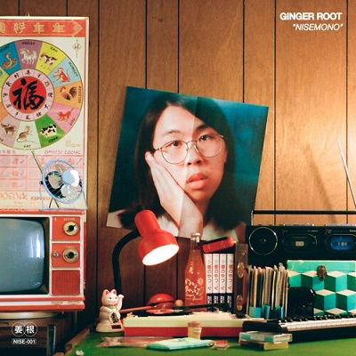 Cover for Ginger Root · Nisemono (LP) (2023)