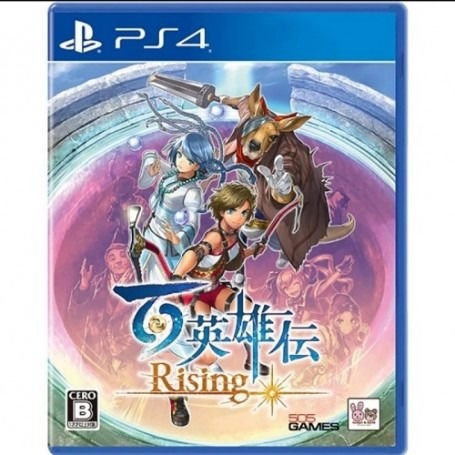 Cover for Red Art Games · Ps4 Eiyuden Chronicle: Rising (SPIEL)