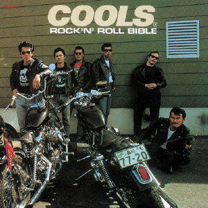 Cover for Cools Rc · Rock'n`roll Bible (CD) [Japan Import edition] (2014)