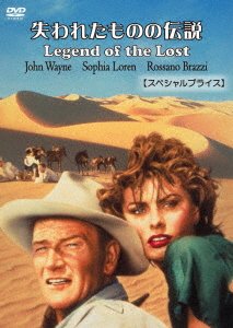 Cover for John Wayne · Legend of the Lost (MDVD) [Japan Import edition] (2023)