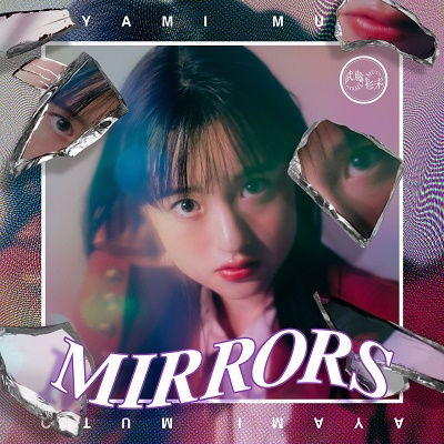 Cover for Ayami Muto · Mirrors (CD) [Japan Import edition] (2020)