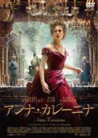 Anna Karenina - Keira Knightley - Musik - GAGA CORPORATION - 4589921408875 - 8. marts 2019