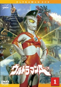 Cover for Tsuburaya Productions · Ultraman a Vol.1 (MDVD) [Japan Import edition] (2010)