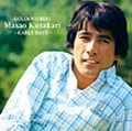 Cover for Kusakari Masao · Golden Best Masao Kusakari -early Days- (CD) [Japan Import edition] (2010)