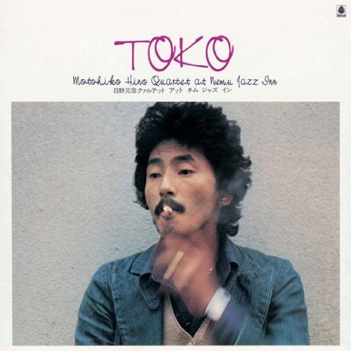 Cover for Motohiko Hino · Quartet at Nemu Jazz In: Toko (CD) (2012)