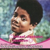 Cover for Michael Jackson · Jackson 5 (CD)