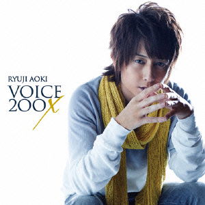 Cover for Aoki Ryuji · Voice 200x (CD) [Japan Import edition] (2013)