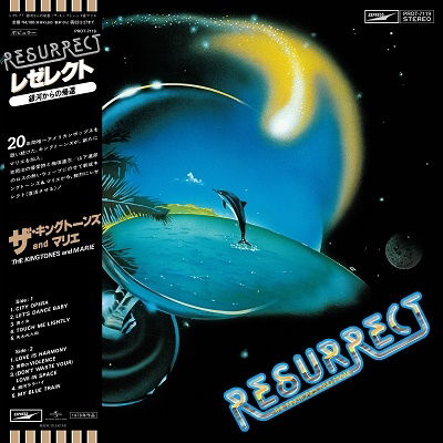 Kingtones & Marie · Resurrect (LP) [Japan Import edition] (2021)