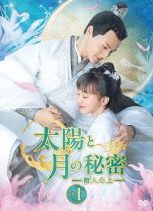 Cover for Hu Yi Xuan · Sleepless Princess (MDVD) [Japan Import edition] (2021)