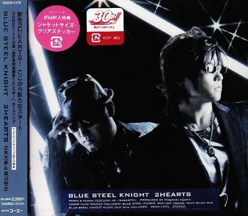 Cover for 2hearts · Blue Steel Knight (CD) [Japan Import edition] (2008)