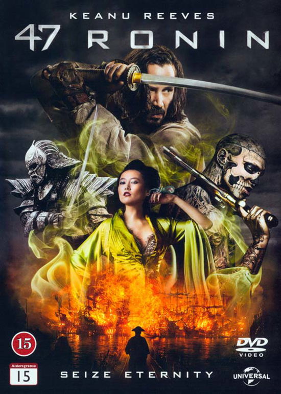 Cover for 47 Ronin [dvd] (DVD) (2017)