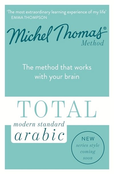 Cover for Jane Wightwick · Foundation Modern Standard Arabic (Learn MSA with the Michel Thomas Method) (Hörbuch (CD)) [Unabridged edition] (2017)