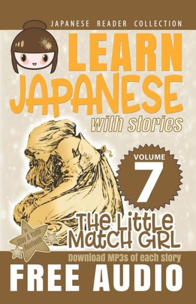 Cover for Clay Boutwell · Japanese Reader Collection Volume 7 : The Little Match Girl The Easy Way to Read Japanese Folklore, Tales, and Stories (Pocketbok) (2017)