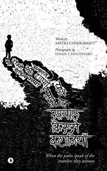 Cover for Words by Aritra Chakrabarty · Khyaal, Kisse, Kahaniyan (Paperback Bog) (2018)