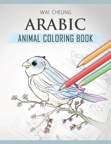 Arabic Animal Coloring Book - Wai Cheung - Boeken - Createspace Independent Publishing Platf - 9781720794875 - 6 juni 2018