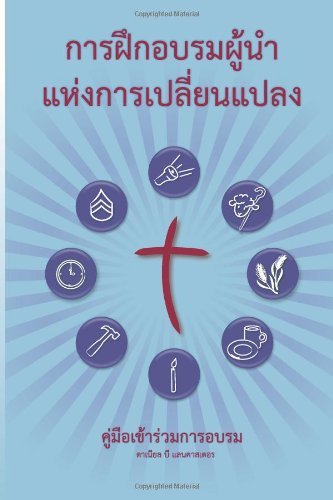 Training Radical Leaders - Participant - Thai Edition: a Manual to Train Leaders in Small Groups and House Churches to Lead Church-planting Movements - Daniel B Lancaster - Livros - T4T Press - 9781938920875 - 11 de janeiro de 2014
