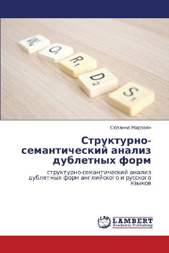 Cover for Syuzanna Mirzoyan · Strukturno-semanticheskiy Analiz Dubletnykh Form: Strukturno-semanticheskiy Analiz Dubletnykh Form Angliyskogo I Russkogo Yazykov (Paperback Book) [Russian edition] (2012)