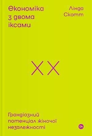 The Double X Economy: The Epic Potential of Empowering Women - Linda Scott - Bøger - Yakaboo Publishing - 9786177544875 - 31. oktober 2021