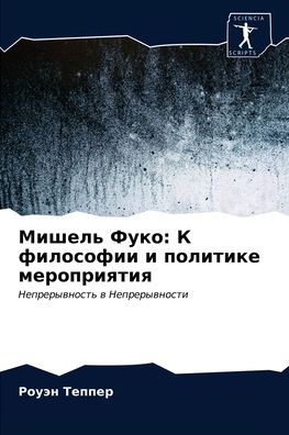 Cover for ????? ?????? · ?????? ???? (Paperback Book) (2021)