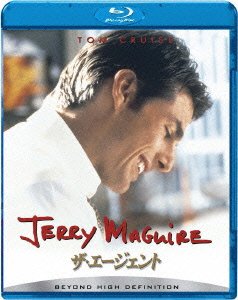 Cover for Tom Cruise · Jerry Maguire (MBD) [Japan Import edition] (2010)