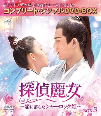 Cover for Chen Yao · Untitled &lt;limited&gt; (MDVD) [Japan Import edition] (2023)