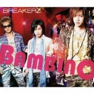 Cover for Breakerz · Everlasting Luv / Bambino &lt;limited-b&gt; (CD) [Japan Import edition] (2009)