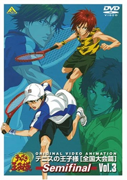 Cover for Konomi Takeshi · The Prince of Tennis Original Video Animation Zenkoku Taikai Hen Semifin (MDVD) [Japan Import edition] (2008)