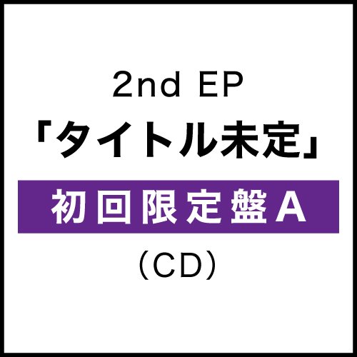 Cover for KangDaniel · Untitled &lt;limited&gt; (CD) [Japan Import edition] (2023)