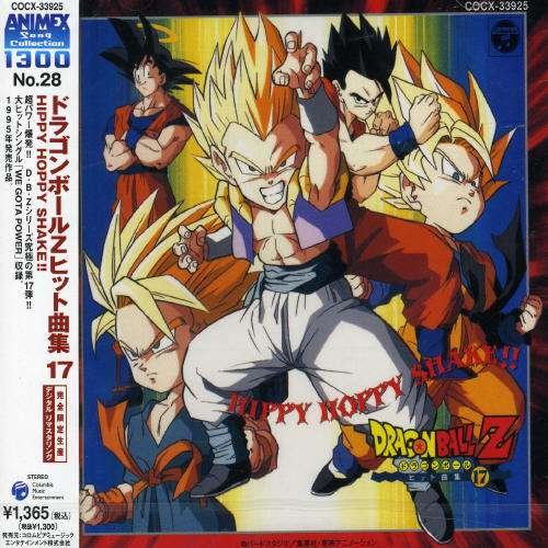Hit Song Collection 17: Hippy Hoppy Shake - Dragon Ball Z - Music -  - 4988001979876 - September 20, 2006