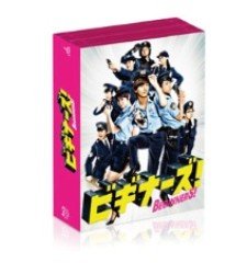 Cover for Fujigaya Taisuke · Beginners! Blu-ray Box (MBD) [Japan Import edition] (2013)