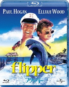 Cover for Elijah Wood · Flipper (MBD) [Japan Import edition] (2012)