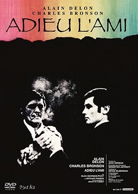 Cover for Alain Delon · Adieu L`ami (MDVD) [Japan Import edition] (2018)