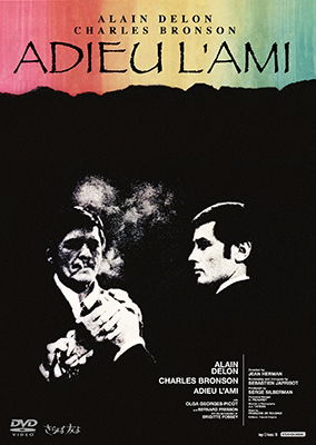 Cover for Alain Delon · Adieu L`ami (MDVD) [Japan Import edition] (2018)