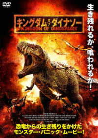 Cover for Mark Haldor · Kingdom of the Dinosaurs (MDVD) [Japan Import edition] (2023)