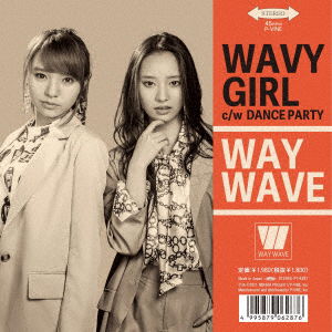 Cover for Way Wave · Wavy Girl C/w Dance Party &lt;limited&gt; (LP) [Japan Import edition] (2021)