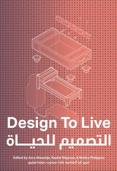Cover for Azra Aksamija · Design To Live: Everyday Inventions from a Refugee Camp (Paperback Book) (2021)