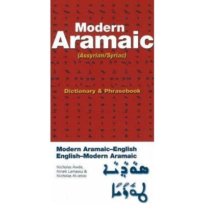 Cover for Nicholas Awde · Modern Aramaic-English / English-Modern Aramaic Dictionary &amp; Phrasebook: Assyrian / Syriac (Pocketbok) (2007)