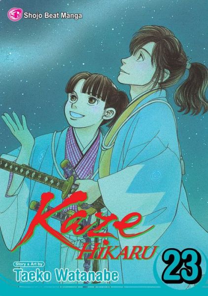 Cover for Taeko Watanabe · Kaze Hikaru, Volume 23 (Paperback Book) (2015)